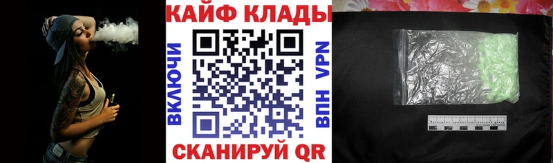 Наркота Городец Канабис  АМФЕТАМИН  Меф  Alpha-PVP 