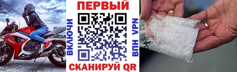 KRAKEN зеркало  сколько стоит  Городец  АМФЕТАМИН Premium 