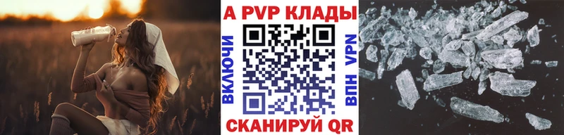 KRAKEN tor  Городец  Alpha-PVP мука 