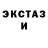 ЭКСТАЗИ TESLA mark dexter