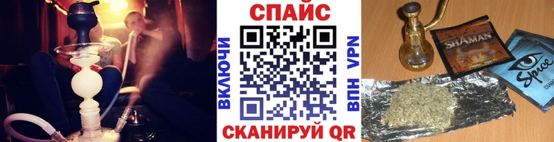 кракен   Городец  БУТИРАТ вода  наркотики 