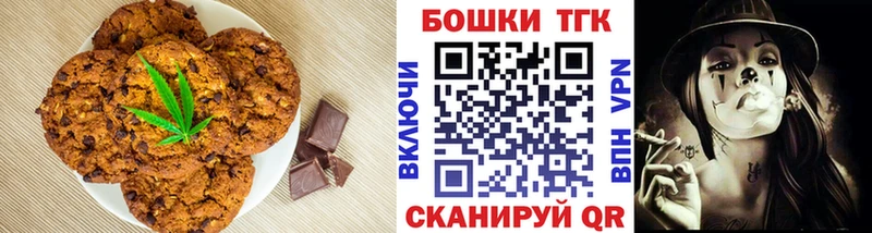 гидра ссылки  Городец  Еда ТГК марихуана  где купить наркотик 