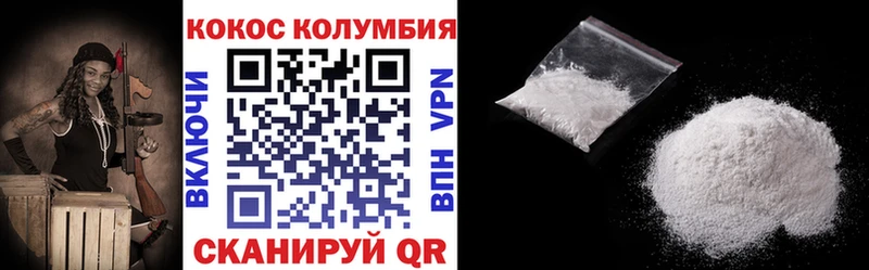 что такое наркотик  гидра онион  Cocaine 97%  Городец 