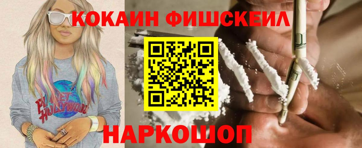СОЛЬ CK  Мяу-Мяу  Городец  Амфетамин  Где купить наркотики?  Канабис  КОКАИН  Вход с VPN  Мефедрон 