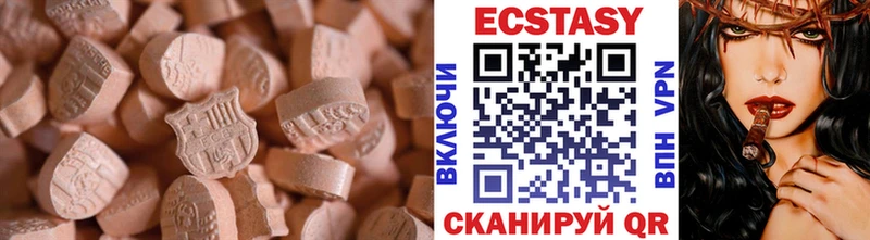 Ecstasy Punisher  Городец 