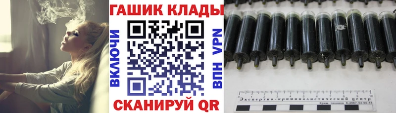 хочу   Городец  ГАШ hashish 