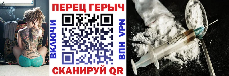 ГЕРОИН VHQ  где купить наркоту  Городец 