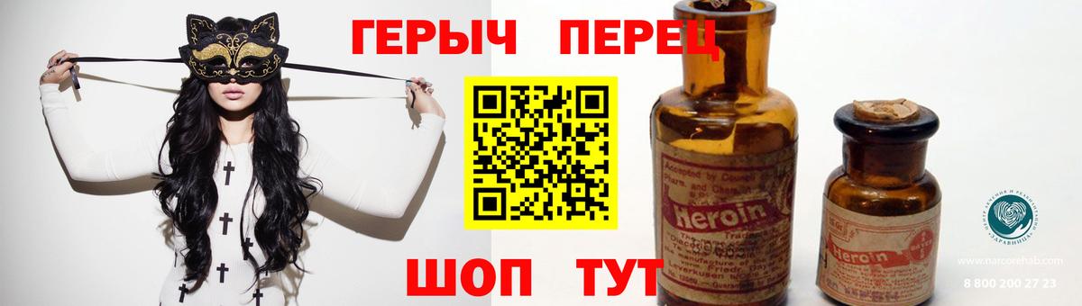 БУТИРАТ Городец