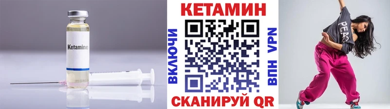 купить Городец MEGA как зайти КЕТАМИН ketamine