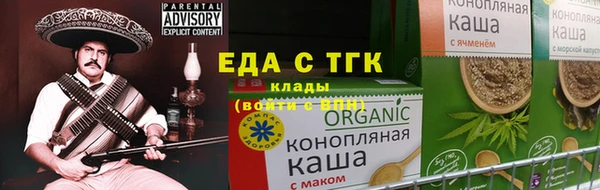 меф Бугульма