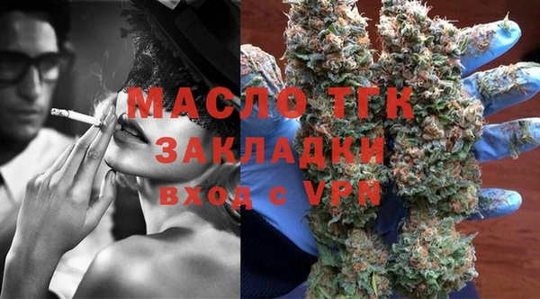 наркотики Богородицк