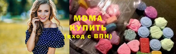 первитин Богородск