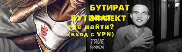 первитин Богородск