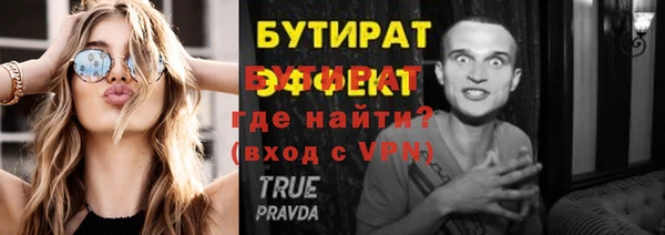 меф Бугульма