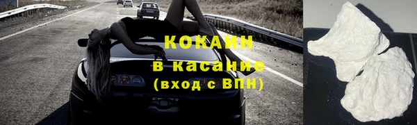 спиды Балашиха
