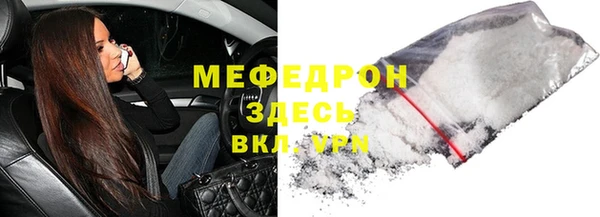 альфа пвп VHQ Архангельск