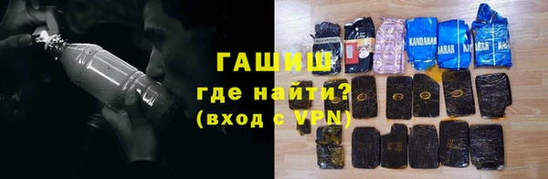 наркотики Богородицк