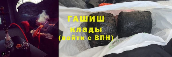 наркотики Богородицк