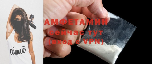 марихуана Бронницы