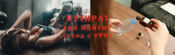 наркотики Богородицк