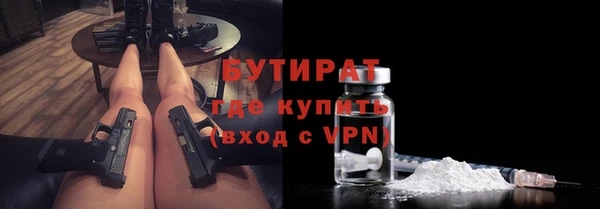меф Бугульма