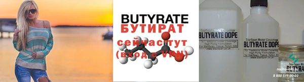 марихуана Бронницы