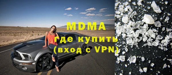 мефедрон VHQ Вязники