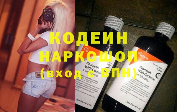 наркотики Богородицк