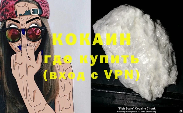 марихуана Бронницы