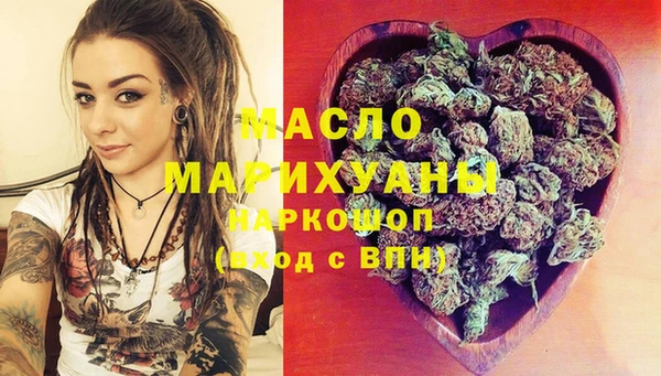 меф Бугульма