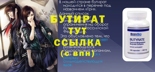 мефедрон VHQ Бородино