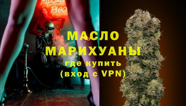первитин Богородск