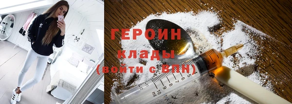 марихуана Бронницы