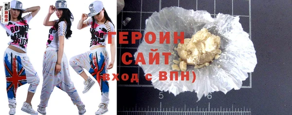 марихуана Бронницы