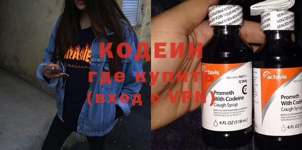 мефедрон VHQ Бородино