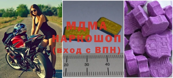 первитин Богородск