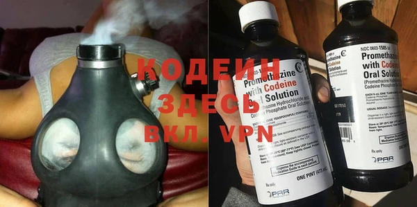первитин Богородск