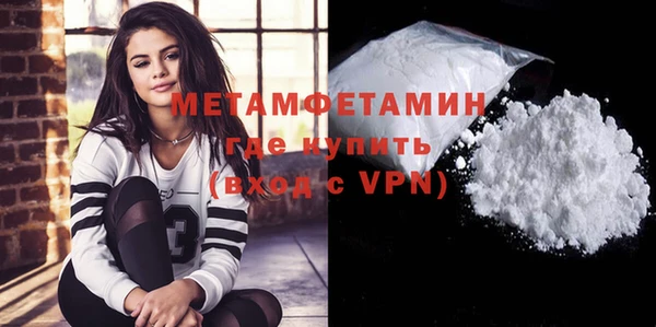 спиды Балашиха
