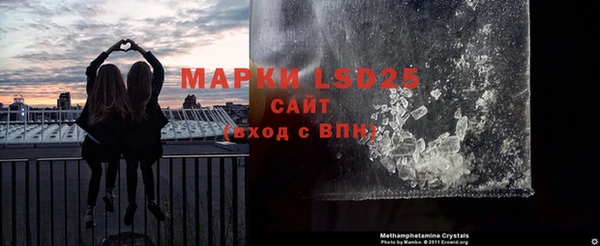 прущая мука Нижний Тагил
