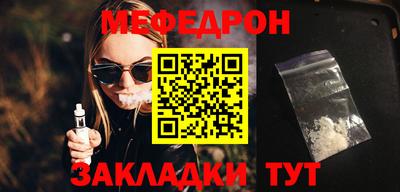 героин Беслан