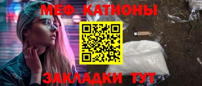 дживик Бийск