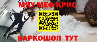 мескалин Будённовск