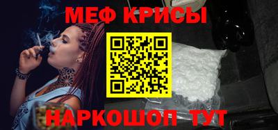 винт Балашиха