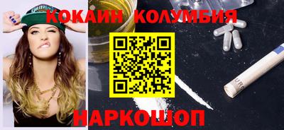 марки lsd Бийск