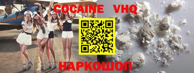 винт Балашиха