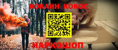 героин Беслан