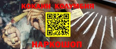 винт Балашиха