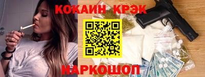 винт Балашиха