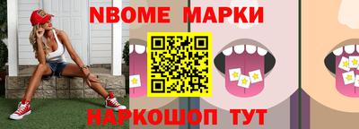 винт Балашиха