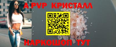 героин Беслан